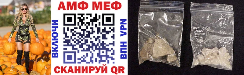Amphetamine 97% Ленинск-Кузнецкий
