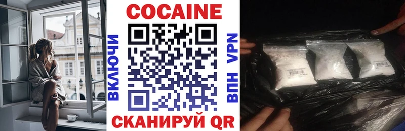 продажа наркотиков  Ленинск-Кузнецкий  Cocaine 98% 