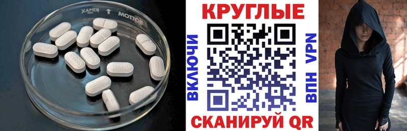 ЭКСТАЗИ таблы Ленинск-Кузнецкий