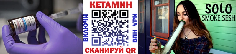 Кетамин ketamine даркнет сайт Ленинск-Кузнецкий
