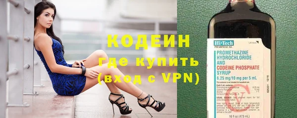 трава Балахна