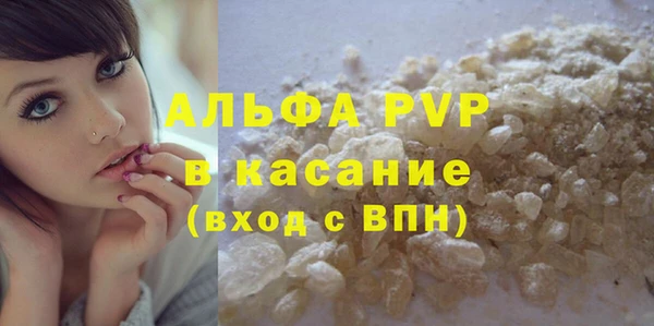 а пвп мука Баксан