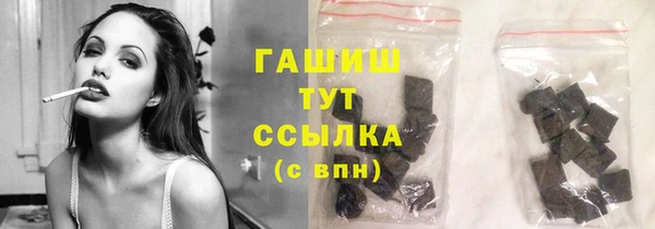наркотики Балабаново