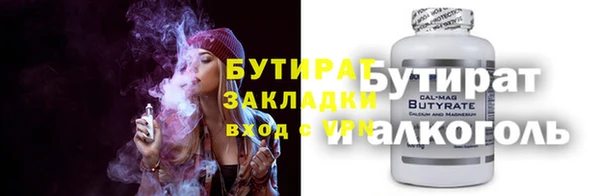 наркотики Балабаново