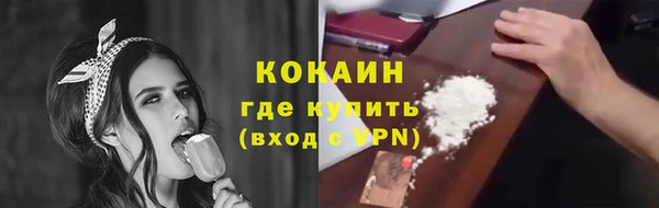 трава Балахна