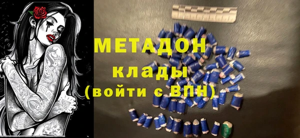 наркотики Балабаново