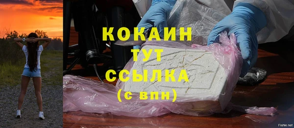 наркотики Балабаново
