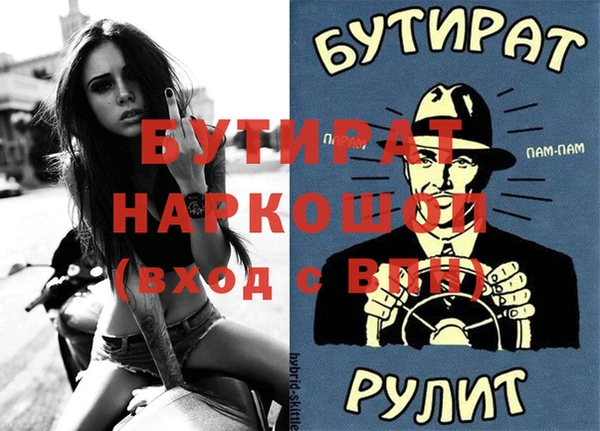 наркотики Балабаново