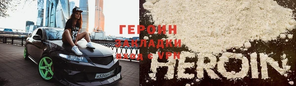 наркотики Балабаново