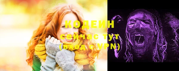 COCAINE Осинники