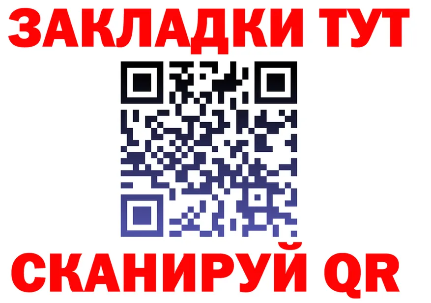 A-PVP VHQ зеркало дарк нет KRAKEN Ленинск-Кузнецкий