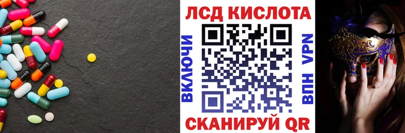 ЛСД экстази ecstasy Ленинск-Кузнецкий