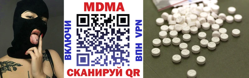 MDMA молли  Ленинск-Кузнецкий 