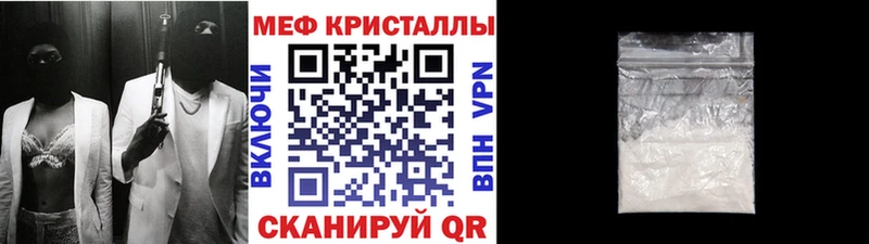 Мефедрон 4 MMC  дарнет шоп  Ленинск-Кузнецкий 