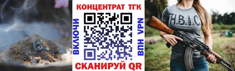 ТГК гашишное масло  Ленинск-Кузнецкий 